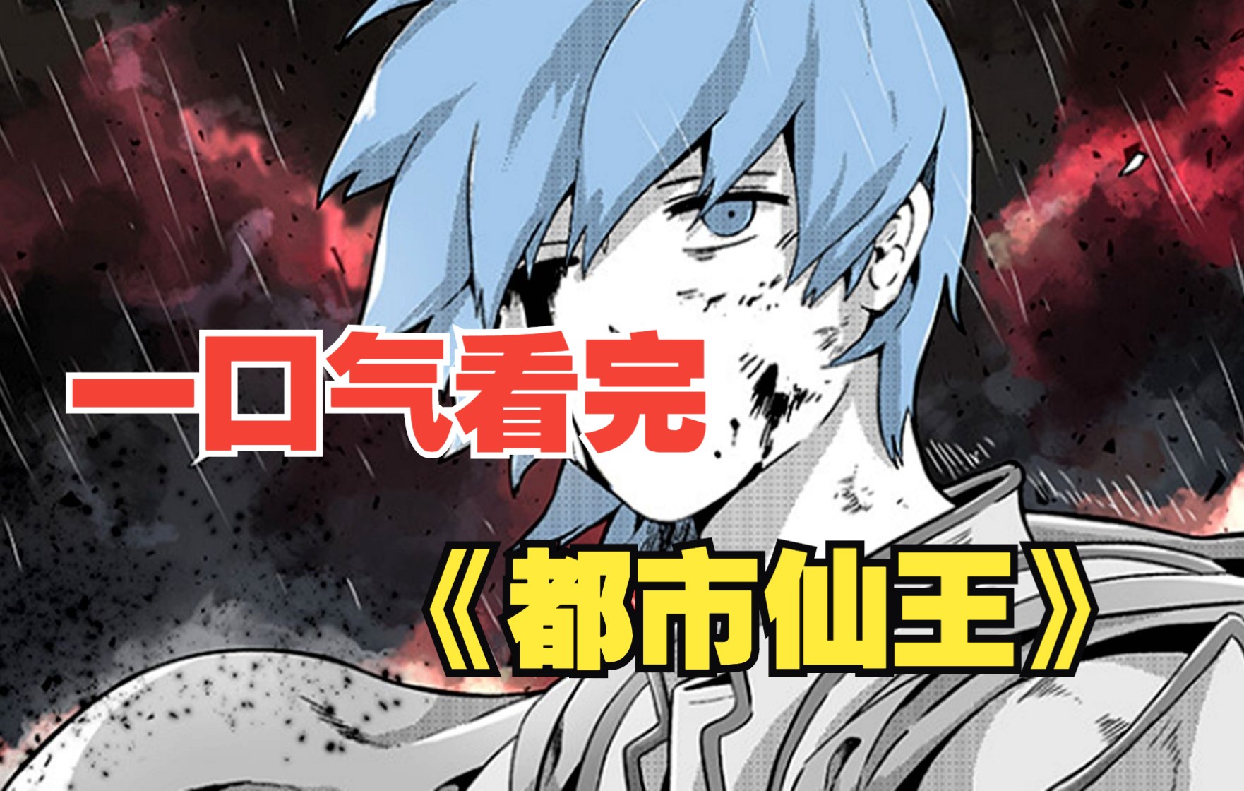 高质量国产视频海报