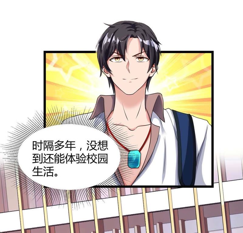 邦多利性格镜像 祥子 乐队灵魂挚友海报