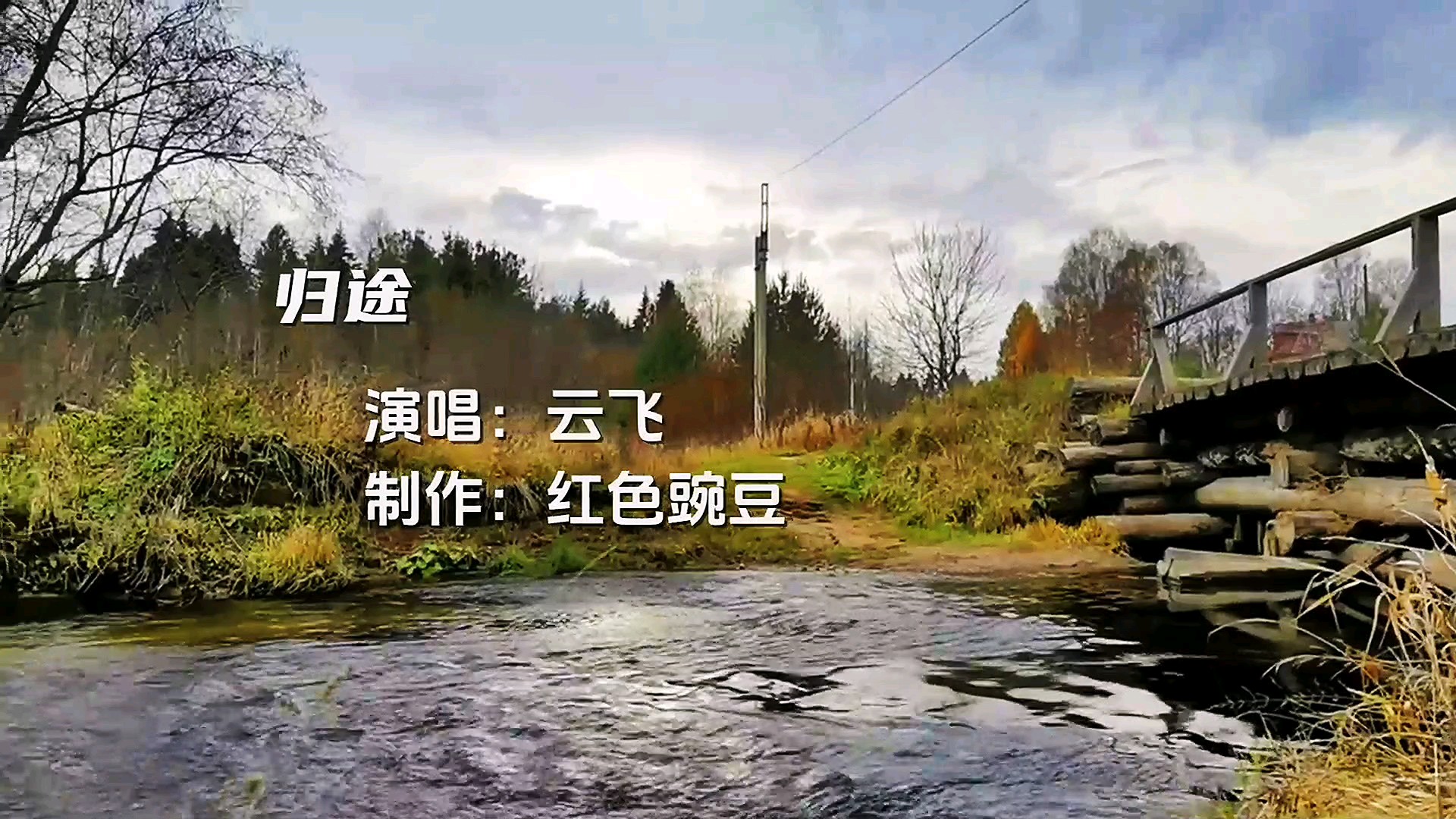 苏清歌图片海报