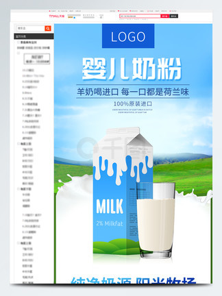 小桃酱圣诞海报