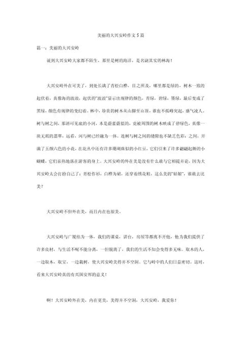 可爱男生几把视频