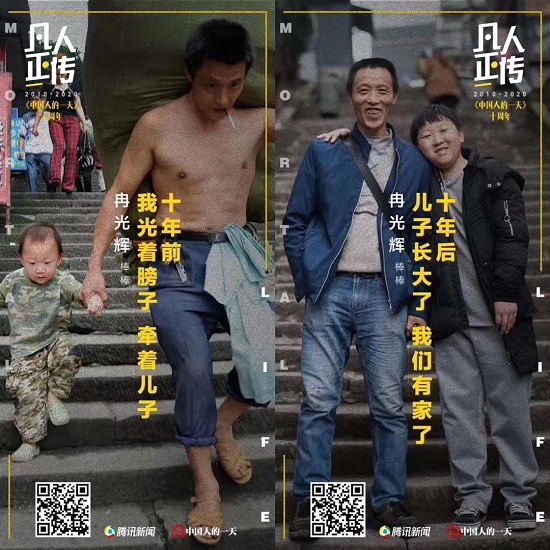 视频寸止挑战海报