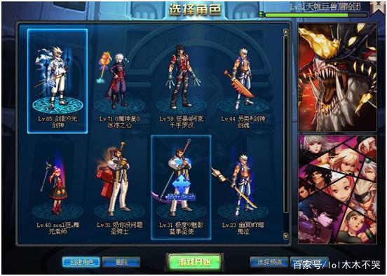 动漫新番 更隐秘的动漫新番仪式