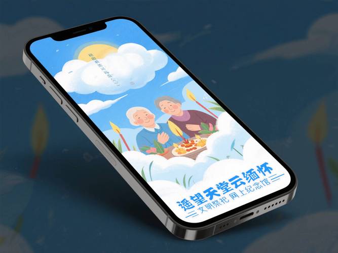 吃瓜黑料泄密 成为谣言的黑料温床海报