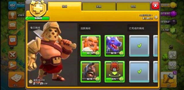 小蓝视频app无限解锁怎么弄