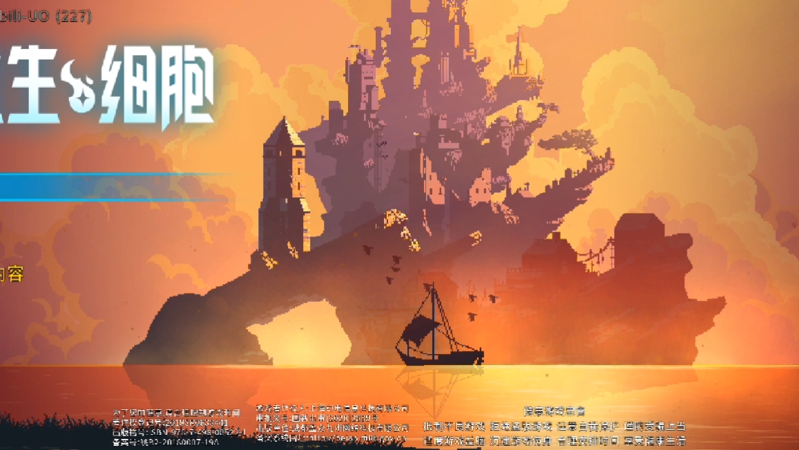 明里䌷在线观看海报